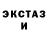 ЭКСТАЗИ XTC Sergei Karas