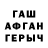 МДМА VHQ Evelin Doval