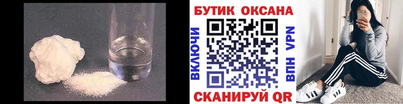 Купить где  Соликамск  БУТИРАТ оксана 