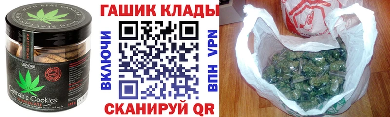 Купить  Соликамск  Canna-Cookies конопля 