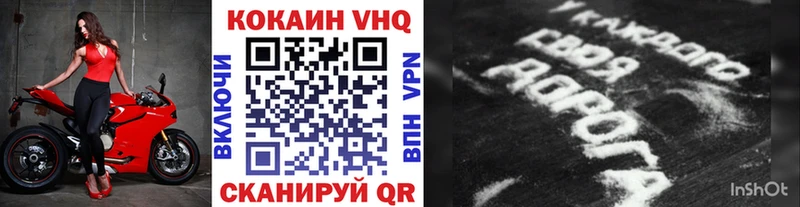 Купить  Соликамск  Кокаин Fish Scale 