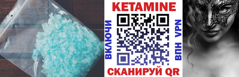 Купить где  Соликамск  Кетамин ketamine 