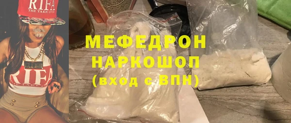 прущая мука Одинцово