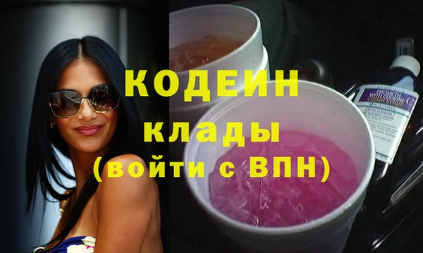 первитин Лиски
