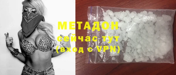 метамфетамин Липки