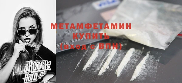 метамфетамин Липки