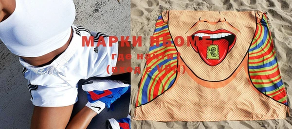 метамфетамин Липки