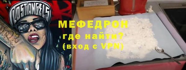 первитин Лиски