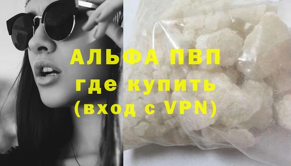 Альфа ПВП Лабытнанги