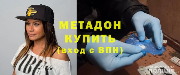 тгк Магас