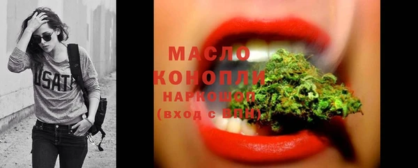 первитин Лиски