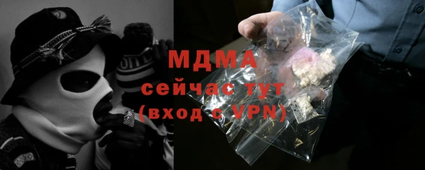 метамфетамин Липки