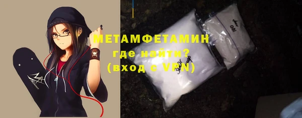 метамфетамин Липки