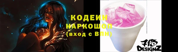 мяу мяу мука Лихославль