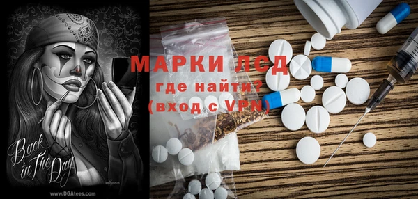 метамфетамин Липки