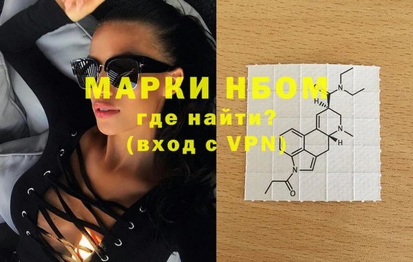 метамфетамин Липки