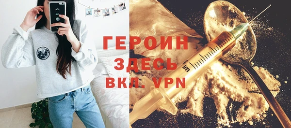 кокаин VHQ Лагань