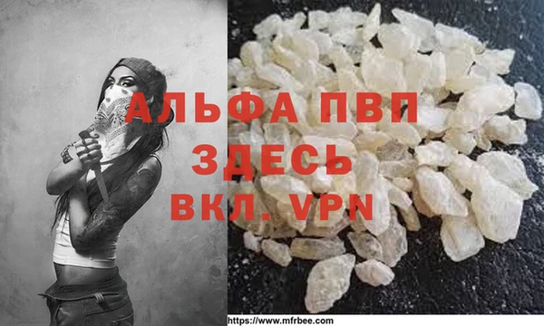 первитин Лиски