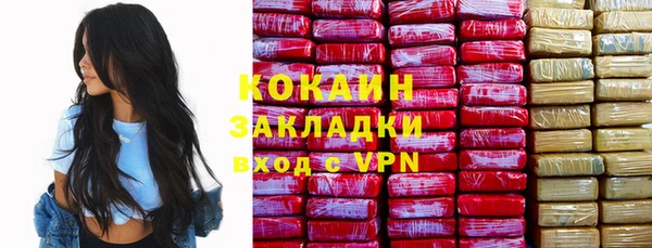 первитин Лиски