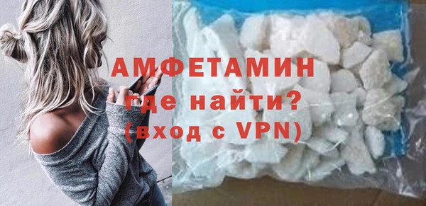 первитин Лиски