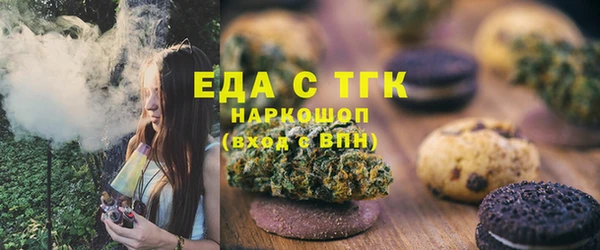 первитин Лиски