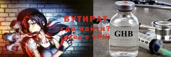 ГАЛЛЮЦИНОГЕННЫЕ ГРИБЫ Ладушкин