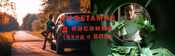 первитин Лиски