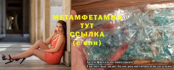 мефедрон мука Домодедово