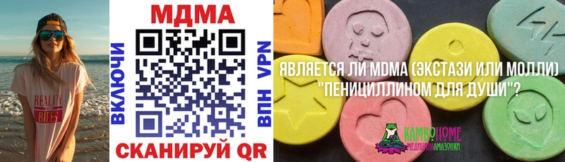MDMA Molly  Купить  Соликамск 