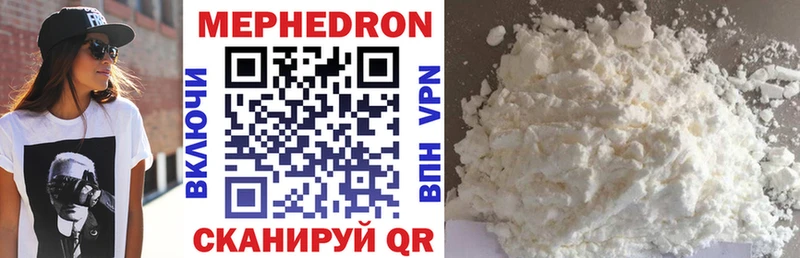 Купить где  Соликамск  Мефедрон кристаллы 