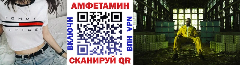 МЕТАМФЕТАМИН винт Купить Соликамск
