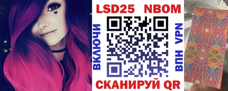 Наркотические марки 1500мкг  Купить закладки  Соликамск 