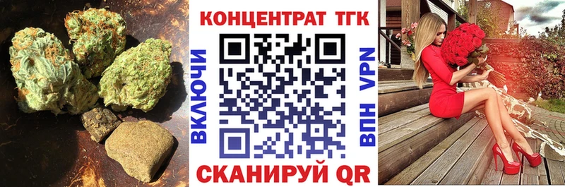 Купить  Соликамск  ТГК жижа 